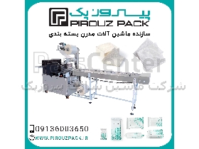 دستگاه بسته بندی گاز استریل پیروزپک