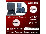 سیستم درب پارکینگی ریلی گودگارد goodguard مدل 1500