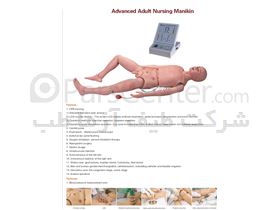 مولاژ (مانکن) CPR و پرستاری تمام تنه  بزرگ سال    ساخت چین