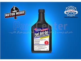 ضد یخ گازوئیل GUNK Diesel Fuel Anti-Gel آمریکا