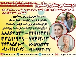 پرستار سالمند مراقب سالمند نگهداری از سالمند با مجوز