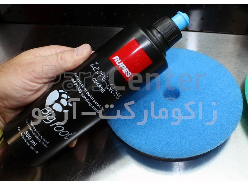 پولیش مایع زبر یک لیتری Rupes مدل 9.BFZEPHIR