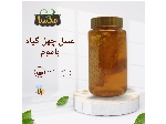 عسل طبیعی چهل گیاه