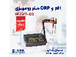 PH, ORP و دماسنج رومیزی هانا HANNA HI2211-02