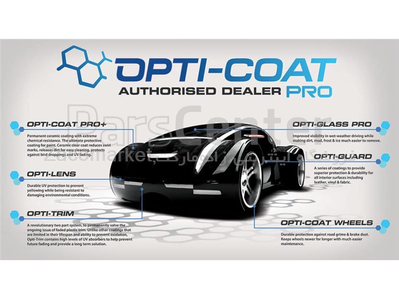 نانو سرامیک Opti-Coat 