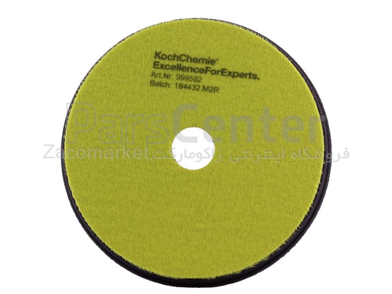 پد پولیش متوسط کچ شیمی اوربیتال Koch-Chemie