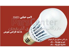 لامپ حبابی SMD