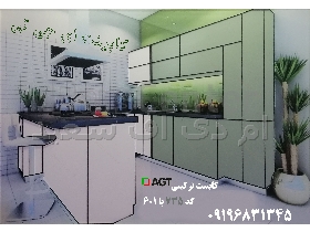 کابینت ترکیبی AGT