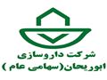 معرفی شرکت داروسازی ابوریحان