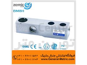 لودسل زمیک ZEMIC BM8H