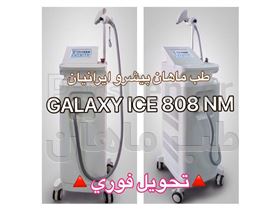 لیزر دایود GALAXY ICE