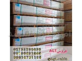 ورق ای جی تی جدید agt new 2024