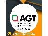 AGT هایگلاس