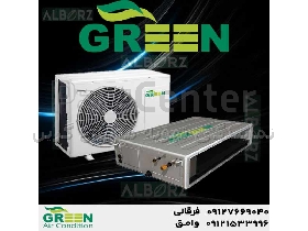 داکت اسپلیت 36000 گرین مدل تروپیکال GDS-H36P1T3R1 | نمایندگی گرین