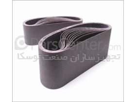 سمباده تسمه ای- (Belt Abrasives(Wide Belt & Narrow Belt