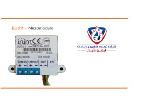 میکرو ماژول EU311 inim