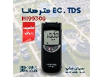 سختی و هدایت سنج محلول مدل هانا HANNA HI99300