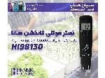 تستر مولتی پارامتر EC/TDS/PH هانا HANNA HI98130