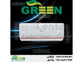 کولر گازی 24000 گرین مدلGWS-H24P1T3/R1 | نمایندگی گرین GREEN