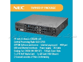 مرکز تلفن NEC مدل SV9100  (  تلفن سانترال NEC )