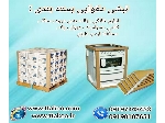 نبشی مقوایی | نبشی بسته بندی | نبشی پالت بندی |نبشی کارتنی