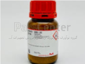 Quercetin, ≥95% (Sigma-Aldrich) سیگما