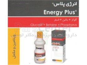 انرژی پلاس Energy Plus