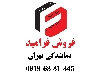 امدیاف فرامید