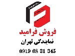 امدیاف فرامید