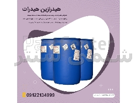 هیدرازین هیدرات