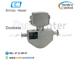 فلومتر کوریولیس مدل Dozimass برند Endress Hauser