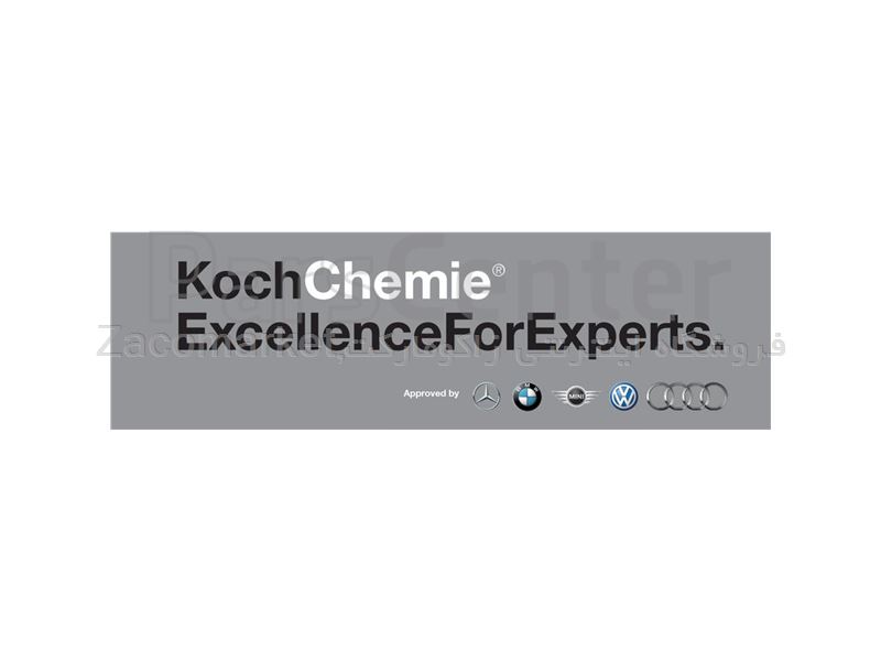 محصولات کچ-شیمی Koch-Chemie