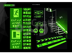 تابلو خروج اضطراری