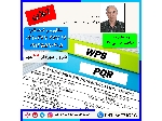 دوره آنلاین تدوین دستورالعمل جوشکاری WPS/PQR