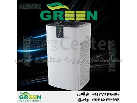 دستگاه تصفیه کننده هوا گرین مدل GAP700P1F5 | نمایندگی گرین GREEN