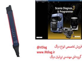 دیاگ اسکانیا Scania VCI3