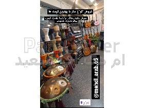 تدریس هنگ درام