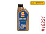 روغن موتور 5W-50 فول سینتتیک تاپ وان سی پل گارانتی  TOP1 OIL 5W-50 Fully Synthetic CipolGuarantee