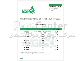 CMC سی ام سی خوراکی  3000 تا 6000 سانتی پواز  با مدارک