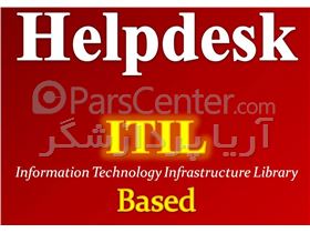 نرم افزار Helpdesk