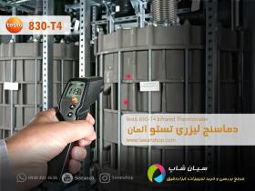 دماسنج دیجیتال صنعتی و بدن تستو TESTO 830-T4