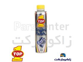 موتور شوی تاپ وان top1