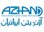 فروش گروت اپوکسی Azhand GE2000