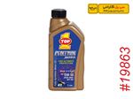 روغن موتور 15W-50 فولی سینتتیک وان / سی پل گارانتی  TOP1 OIL 15W-50 Fully Synthetic CipolGuarantee