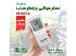 تستر پی هاش، سختی و هدایت سنج هانا آمریکا HANNA HI9814