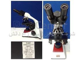 میکروسکوپ بیولوژی هاند آلمان
