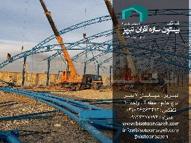 ساخت سوله در کرمان