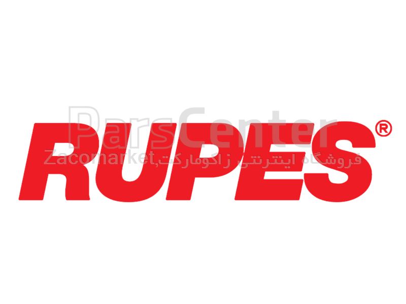 پد پولیش زبر روپس Rupes مخصوص دستگاه پولیش سایز 21