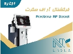 دستگاه آر اف فرکشنال سوزنی RF Fractional Secret