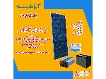 پکیج برق خورشیدی با انرژی 850WH و ولتاژ خروجی 12V-220V